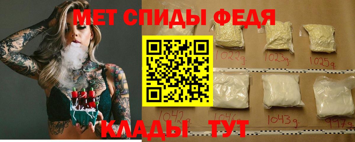 Бердск  АМФ Розовый  Амфетамин  Вход с VPN 