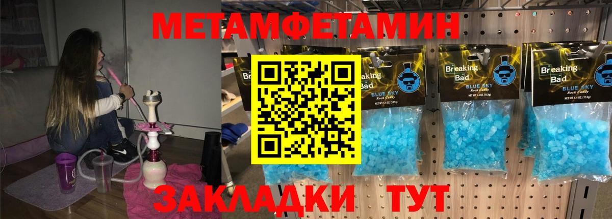 АМФ Premium Бердск