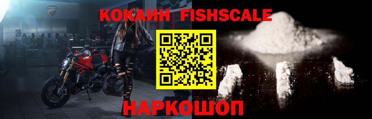 купить наркотики сайты  Вход с VPN  Бердск  КОКАИН Боливия  Cocaine Колумбийский 