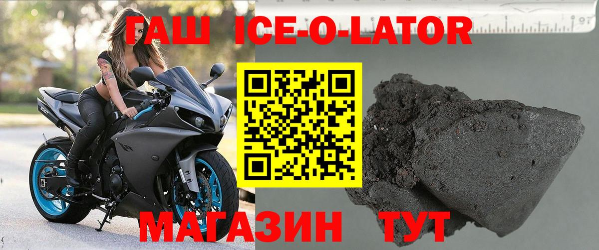 ГАШ Cannabis  Вход с VPN  Бердск  купить закладку  ГАШИШ гашик 