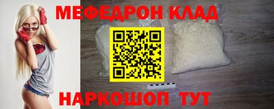синтетический гашиш Шелехов