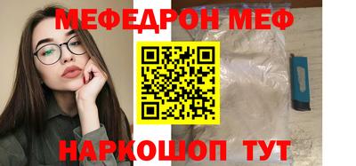 синтетический гашиш Шелехов