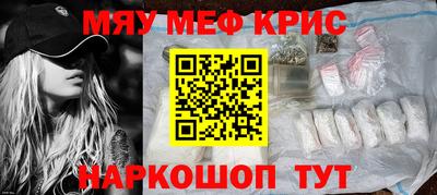 первитин Шебекино