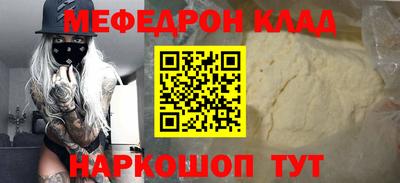 первитин Шебекино
