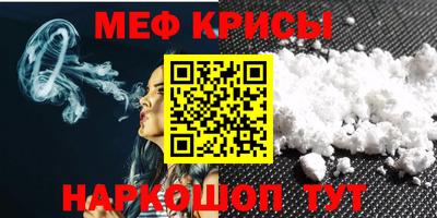 гашик Шахты