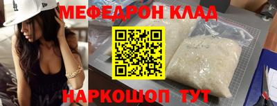 первитин Шебекино