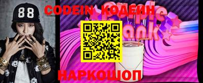 гашик Шахты