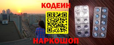 первитин Шебекино