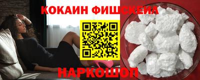 синтетический гашиш Шелехов