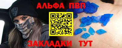 гашик Шахты