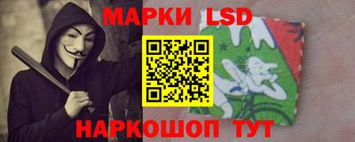 гашик Шахты