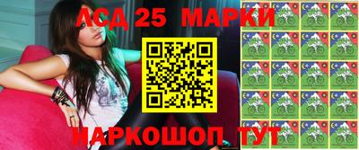 синтетический гашиш Шелехов
