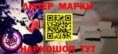 первитин Шебекино
