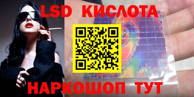 синтетический гашиш Шелехов