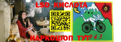 первитин Шебекино