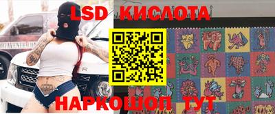 синтетический гашиш Шелехов
