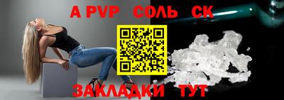 первитин Шебекино