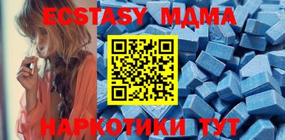 гашик Шахты