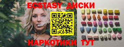 гашик Шахты