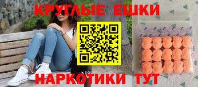 первитин Шебекино