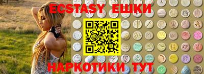 гашик Шахты