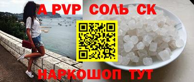 гашик Шахты