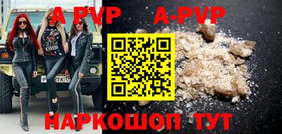 первитин Шебекино