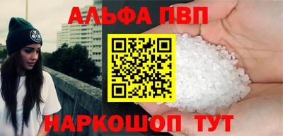 синтетический гашиш Шелехов