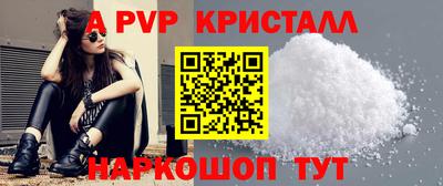 гашик Шахты