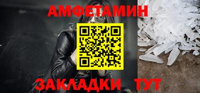 синтетический гашиш Шелехов