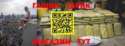 первитин Шебекино