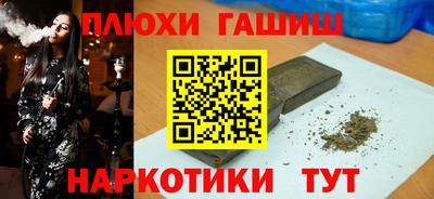 первитин Шебекино