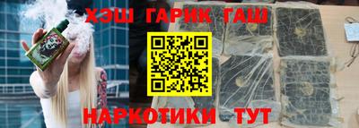 гашик Шахты