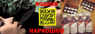 синтетический гашиш Шелехов