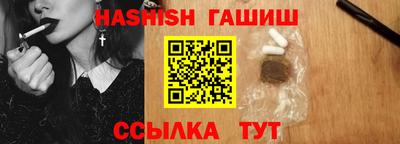 первитин Шебекино