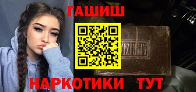 первитин Шебекино