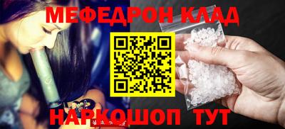 синтетический гашиш Шелехов