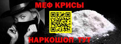 первитин Шебекино