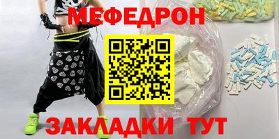 синтетический гашиш Шелехов