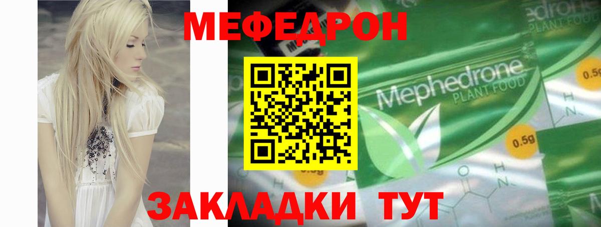 Меф кристаллы  Вход с VPN  хочу наркоту  Бердск  Меф  Меф VHQ  МЕФ 