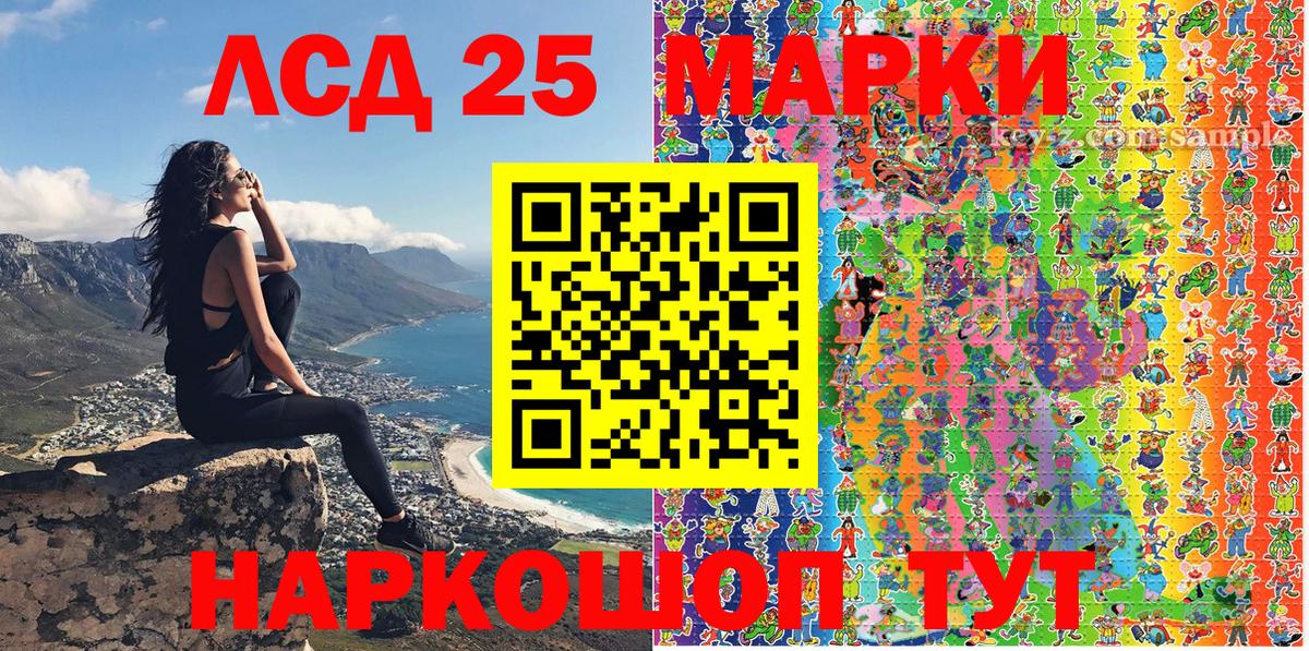 Альфа ПВП СК   Экстази  Вход с VPN  Бердск  Гашиш  Кодеин  КОКАИН  Канабис  Меф кристаллы 