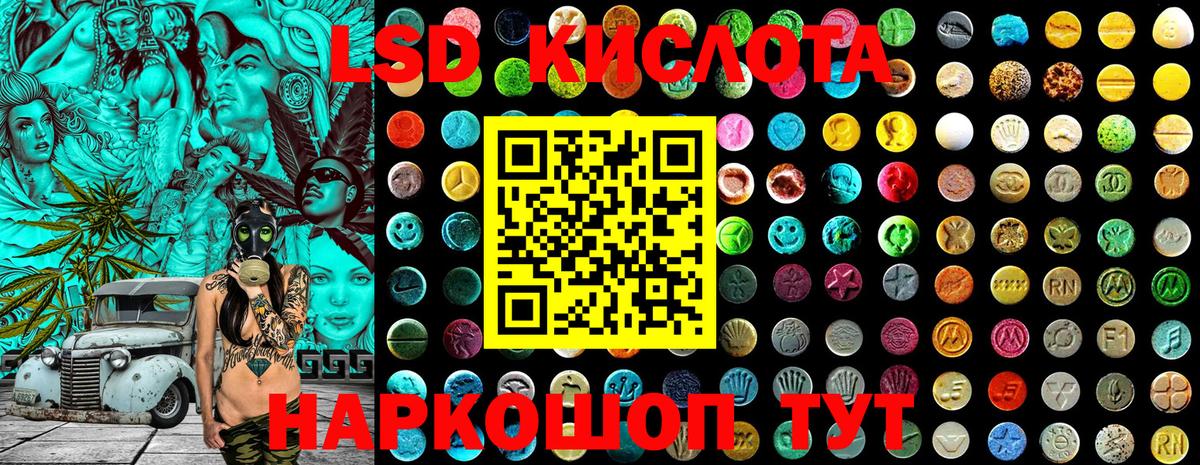 Марки NBOMe 1,5мг  Вход с VPN  Бердск 