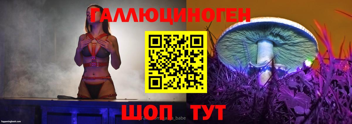 Псилоцибиновые грибы Cubensis  Вход с VPN  Псилоцибиновые грибы GOLDEN TEACHER  Бердск 