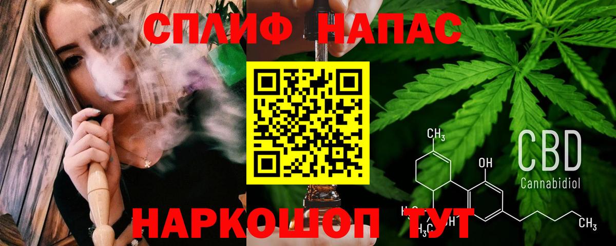 Конопля LSD WEED Бердск